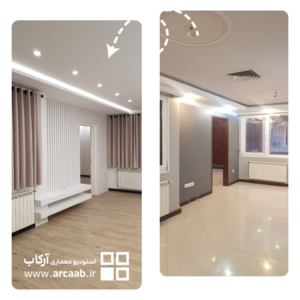 قبل و بعد بازسازی پذیرایی خانه - پروژه روشن قیطریه