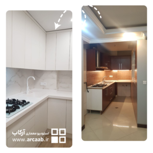 قبل و بعد بازسازی آشپزخانه خانه - پروژه روشن قیطریه