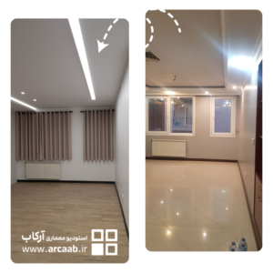 قبل و بعد بازسازی پذیرایی خانه - پروژه روشن قیطریه