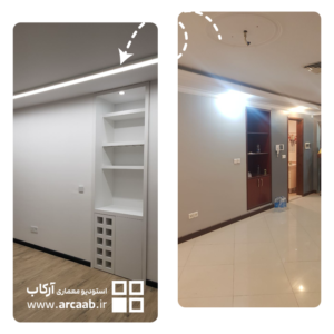 قبل و بعد بازسازی خانه - پروژه روشن قیطریه