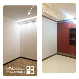 قبل و بعد بازسازی اتاق خواب خانه - پروژه روشن قیطریه