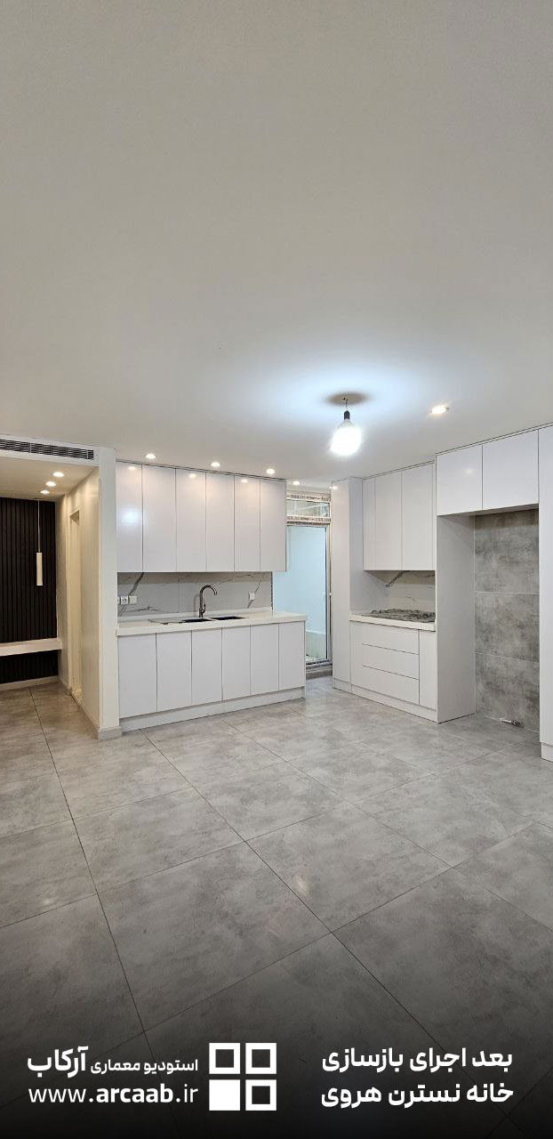 آشپزخانه - بعد از بازسازی خانه نسترن هروی