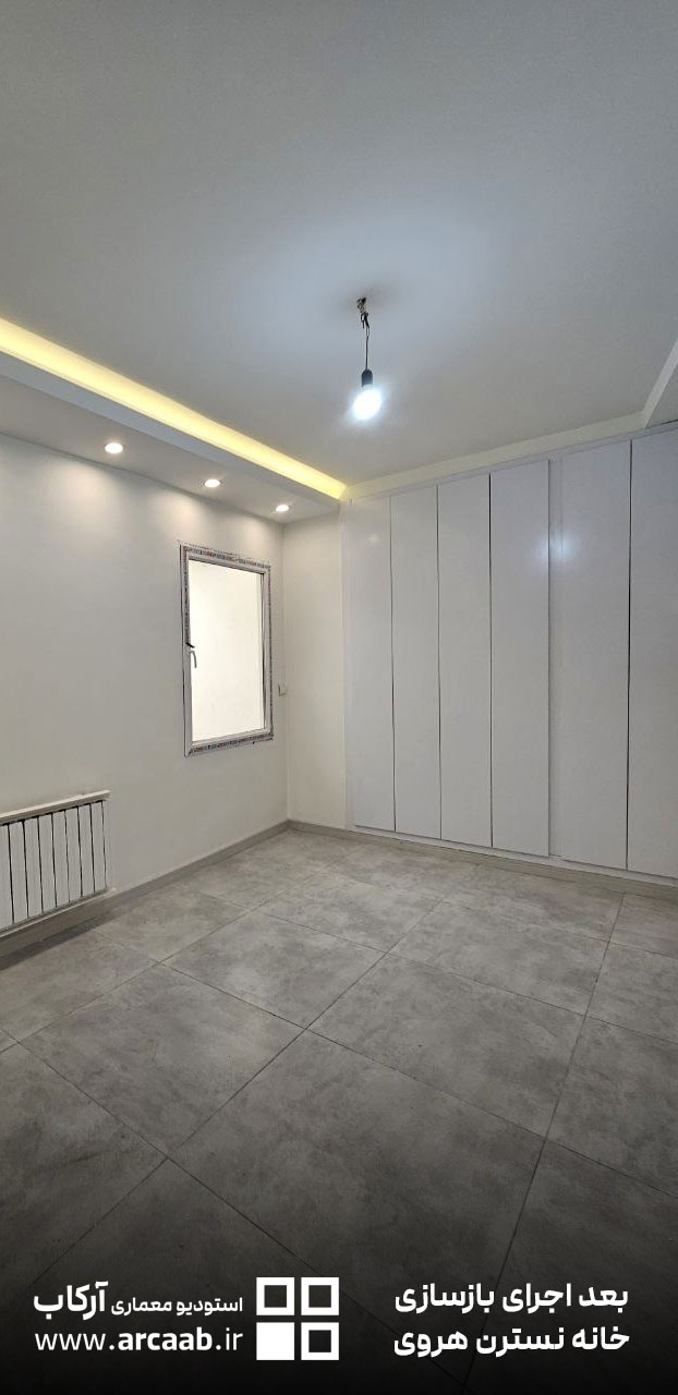اتاق - بعد از بازسازی خانه نسترن هروی