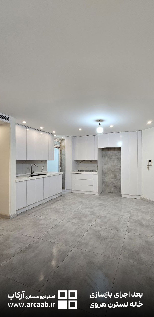 آشپزخانه - بعد از بازسازی خانه نسترن هروی