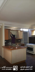 آشپزخانه - قبل از بازسازی خانه نسترن هروی