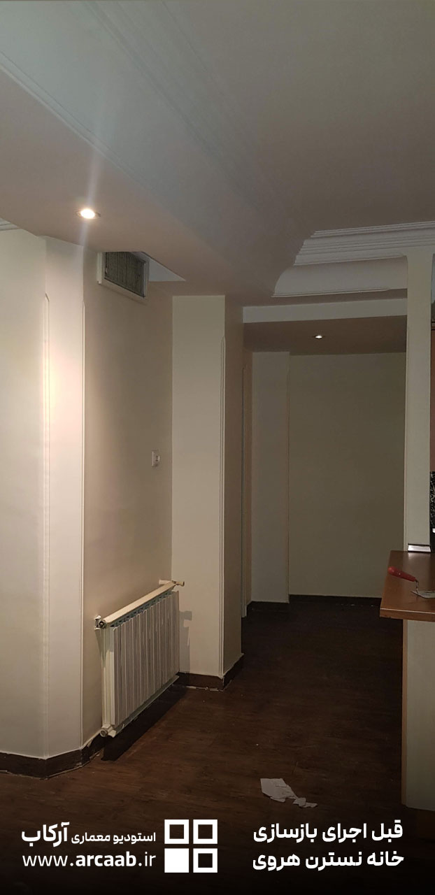 راهرو اتاق - قبل از بازسازی خانه نسترن هروی