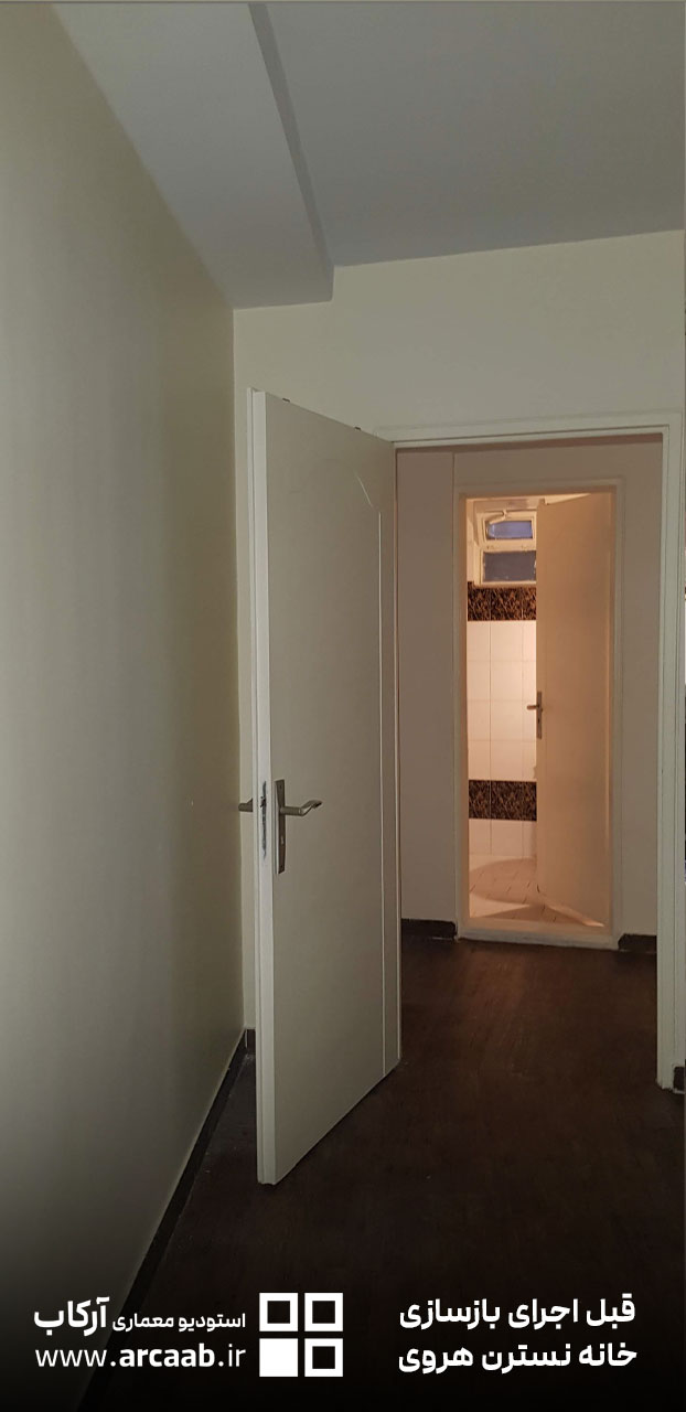 درب اتاق - قبل از بازسازی خانه نسترن هروی
