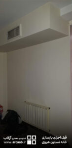 قسمت رابیتس سقف - قبل از بازسازی خانه نسترن هروی