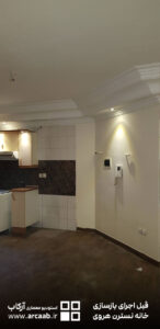 هال و آشپزخانه - قبل از بازسازی خانه نسترن هروی