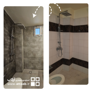 قبل و بعد بازسازی حمام - پروژه نسترن هروی