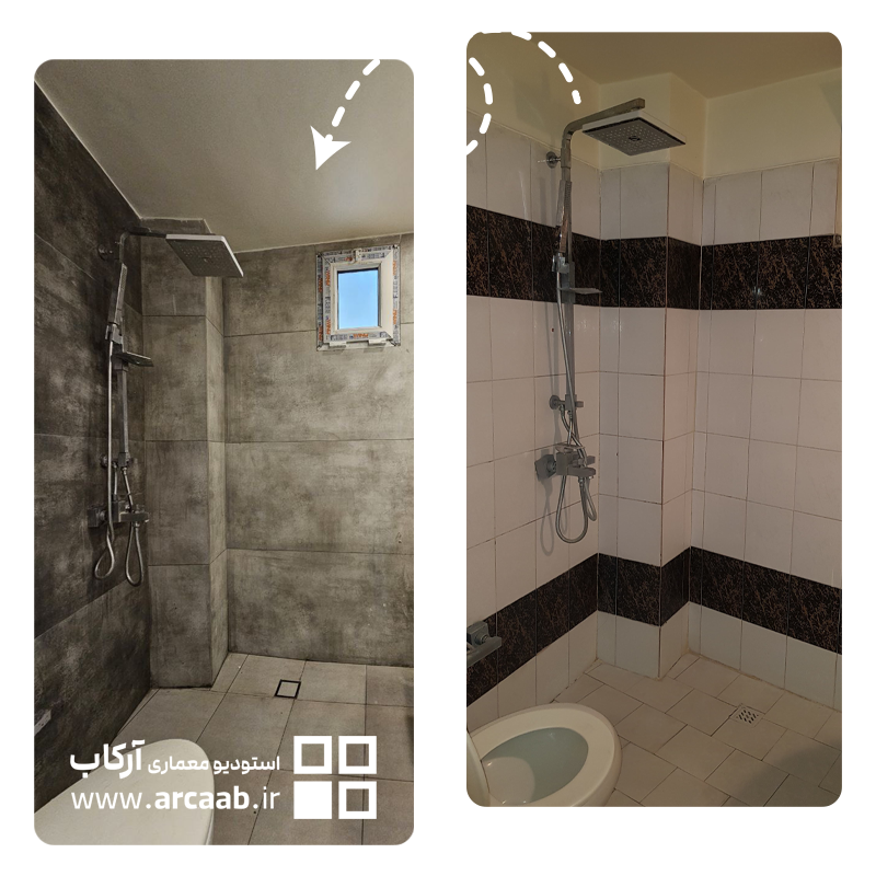 قبل و بعد بازسازی حمام - پروژه نسترن هروی