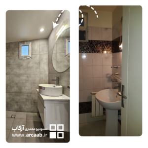 قبل و بعد بازسازی حمام - پروژه نسترن هروی