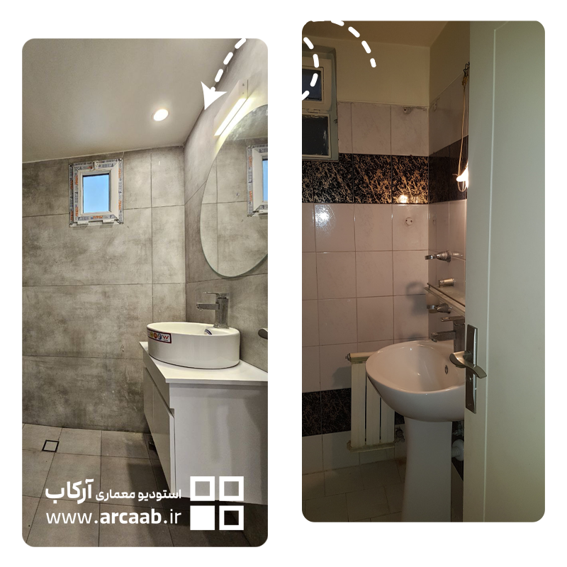 قبل و بعد بازسازی حمام - پروژه نسترن هروی