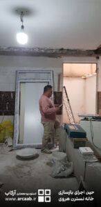 تعویض درب حیاط - حین بازسازی خانه نسترن هروی