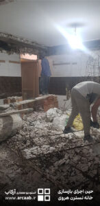 حین بازسازی خانه نسترن هروی