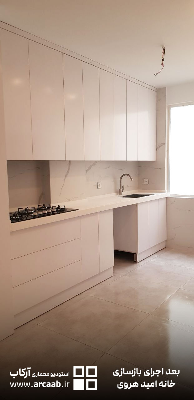 آشپزخانه - بعد از بازسازی خانه امید هروی