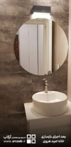 سرویس بهداشتی - بعد از بازسازی خانه امید هروی