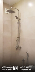 حمام - بعد از بازسازی خانه امید هروی