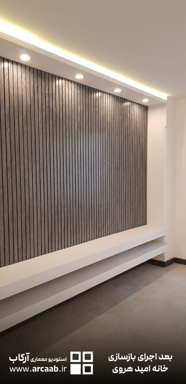 کنسول و پشت تلویزیون (tv wall) - بعد از بازسازی خانه امید هروی