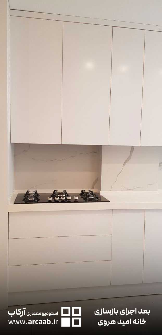 گاز رومیزی آشپزخانه - بعد از بازسازی خانه امید هروی