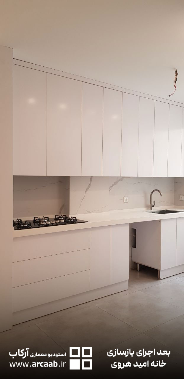 آشپزخانه - بعد از بازسازی خانه امید هروی