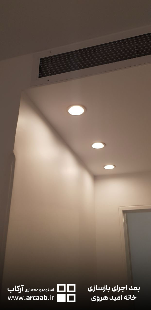 کانال جدید کولر - بعد از بازسازی خانه امید هروی