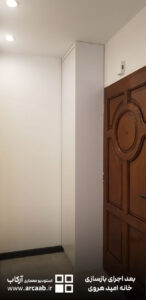 کمد کنج ورودی واحد برای لباس و جا کفشی - بعد از بازسازی خانه امید هروی