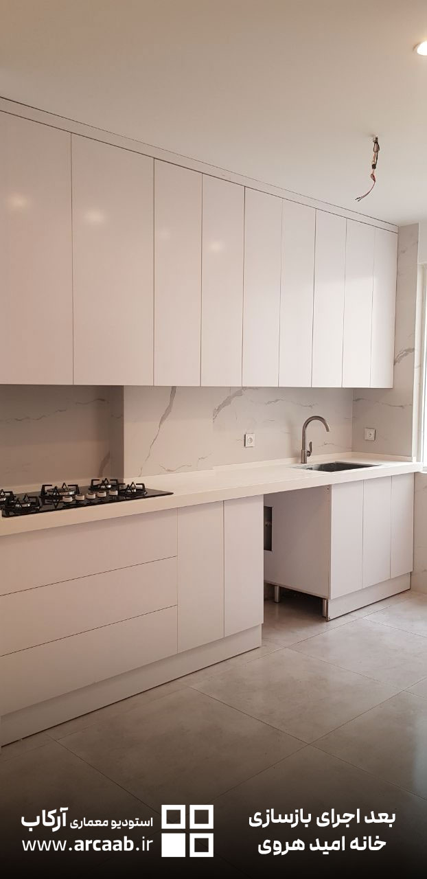 آشپزخانه - بعد از بازسازی خانه امید هروی