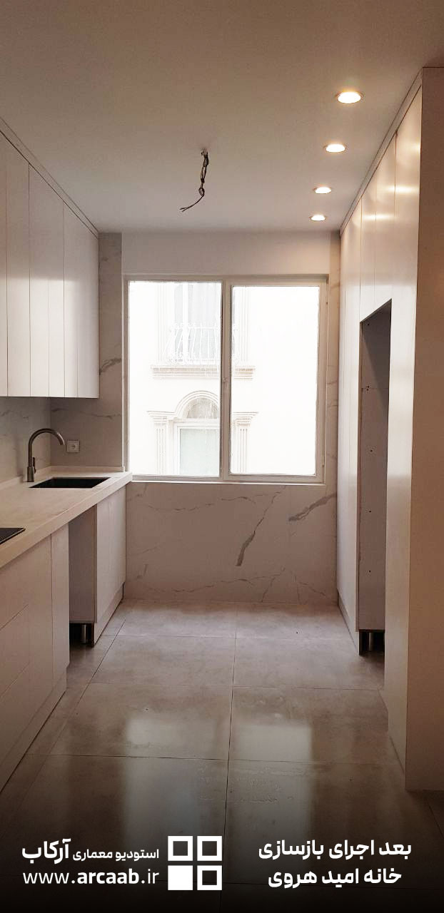 آشپزخانه - بعد از بازسازی خانه امید هروی