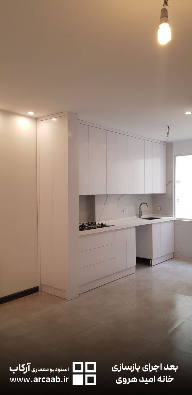 آشپزخانه - بعد از بازسازی خانه امید هروی