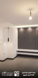 هال و تی وی روم - بعد از بازسازی خانه امید هروی