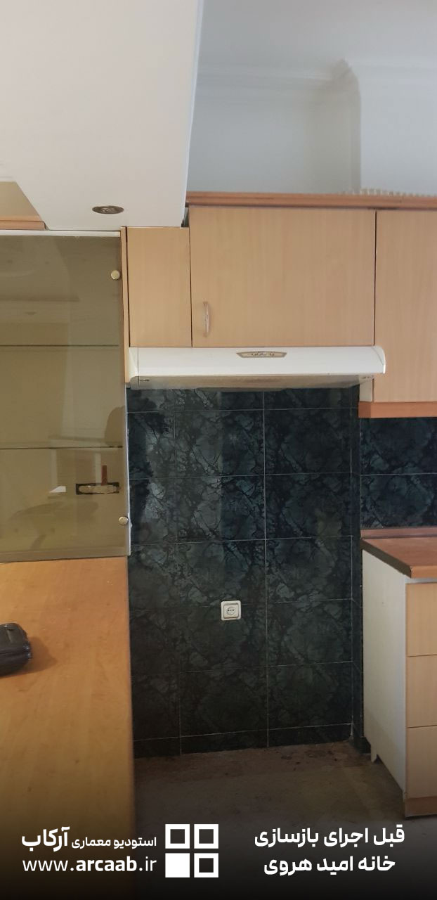جای گاز آشپزخانه - قبل از بازسازی خانه امید هروی