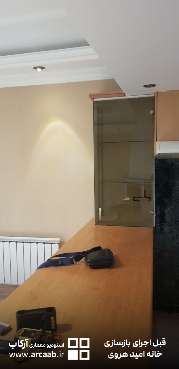 آشپزخانه - قبل از بازسازی خانه امید هروی