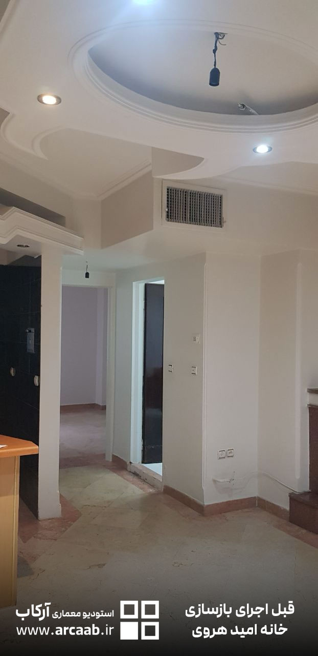 راهرو اتاق ها - قبل از بازسازی خانه امید هروی