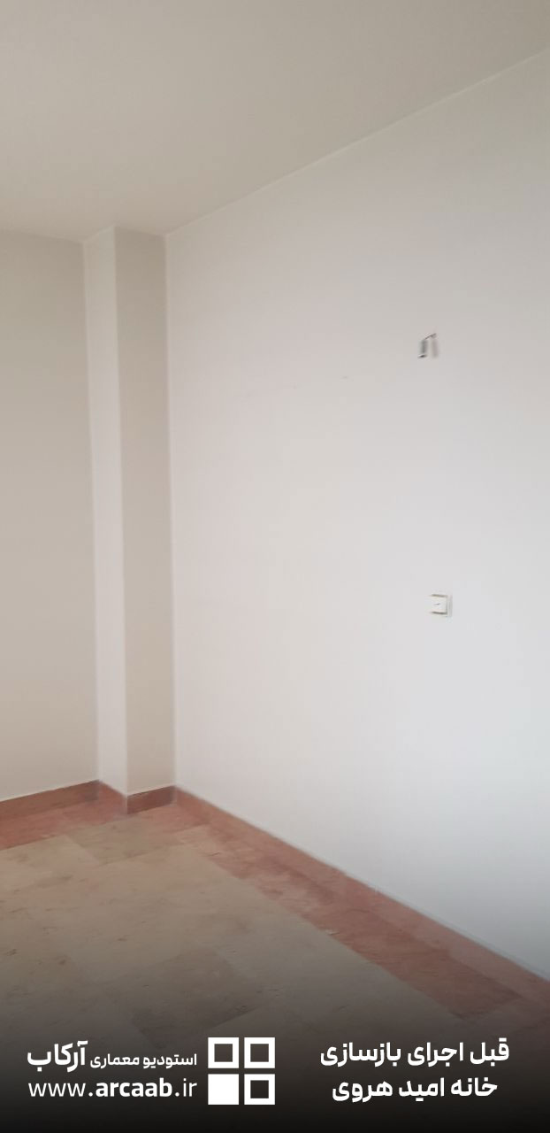 دیوار اتاق - قبل از بازسازی خانه امید هروی