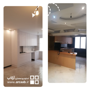قبل و بعد بازسازی آشپزخانه - پروژه امید هروی
