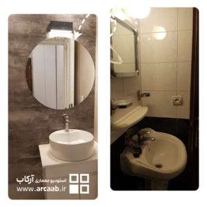 قبل و بعد بازسازی سرویس بهداشتی خانه - پروژه امید هروی