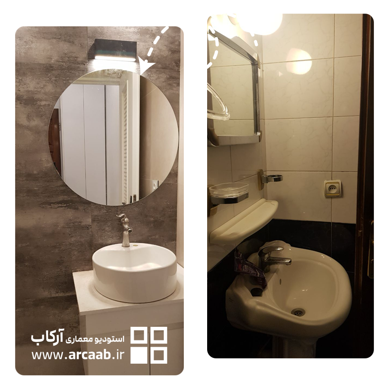 قبل و بعد بازسازی سرویس بهداشتی خانه - پروژه امید هروی