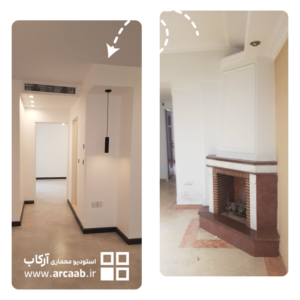 قبل و بعد بازسازی شومینه و ورودی راهرو - پروژه امید هروی