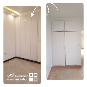 قبل و بعد بازسازی کمد دیواری اتاق - پروژه امید هروی