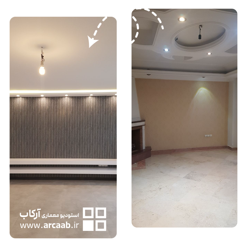 قبل و بعد بازسازی تی وی روم - پروژه امید هروی