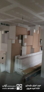 اماده سازی یونیت های کابینت - حین بازسازی خانه امید هروی