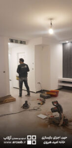 حین بازسازی خانه امید هروی