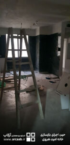 حین بازسازی خانه امید هروی