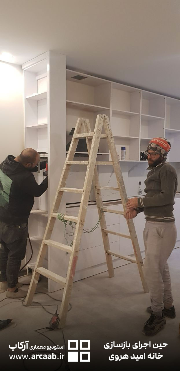 اماده سازی یونیت های کابینت - حین بازسازی خانه امید هروی