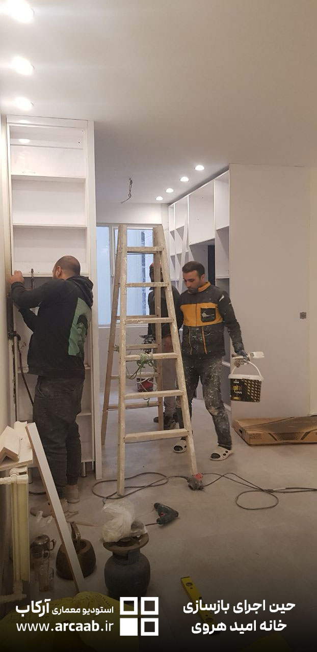 اماده سازی یونیت های کابینت - حین بازسازی خانه امید هروی