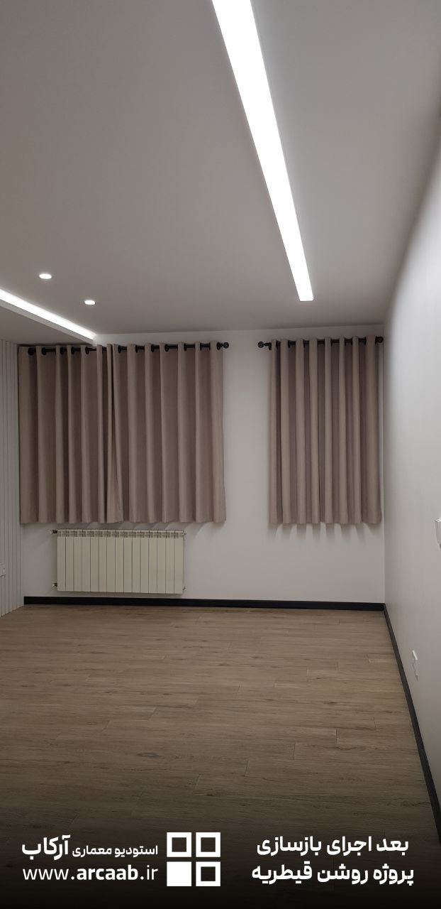 عکس بعد بازسازی پروژه روشن قیطریه