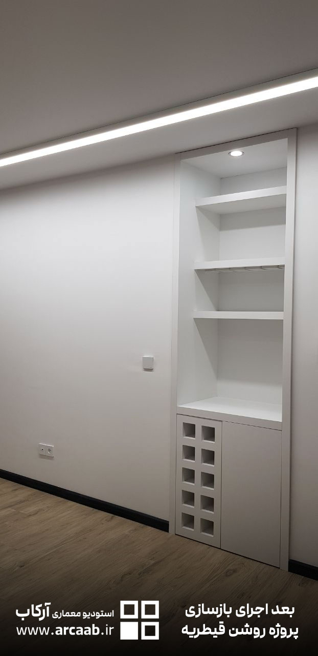 عکس بعد بازسازی پروژه روشن قیطریه