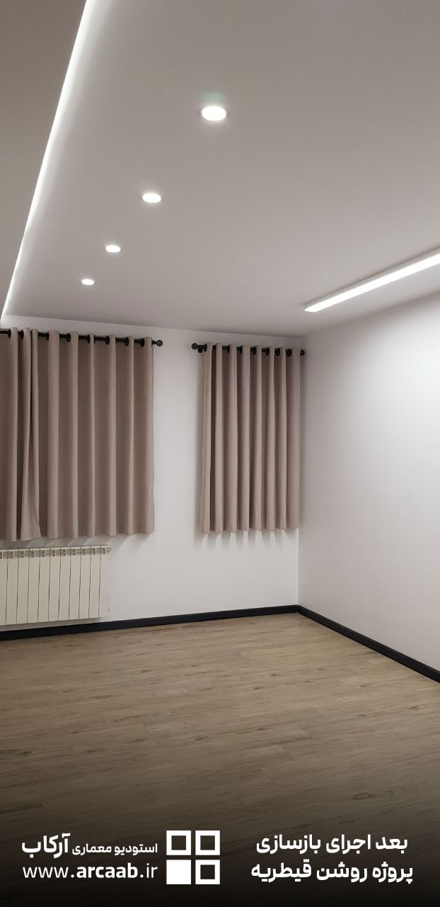 عکس بعد بازسازی پروژه روشن قیطریه