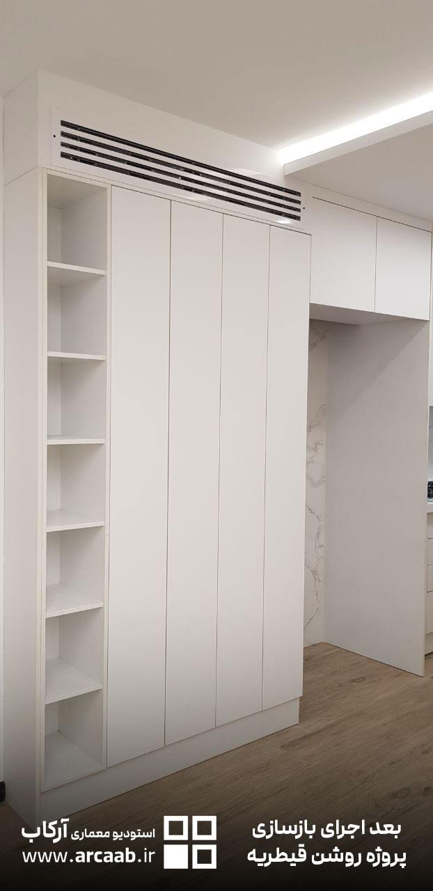 عکس بعد بازسازی پروژه روشن قیطریه